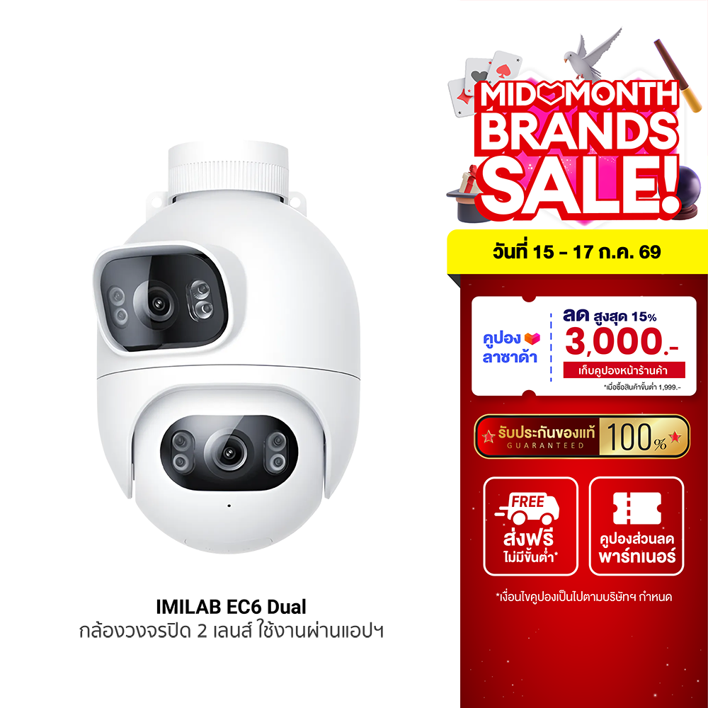 [Special Price 3390 Baht] Imilab Ec6 Dual Cctv Camera, 2 Lenses, 2K+2K Resolution, Waterproof, Dustproof, Ip66, Xiaomihome App -2Y ราคา 2,990 บาท*ส่งฟรี
