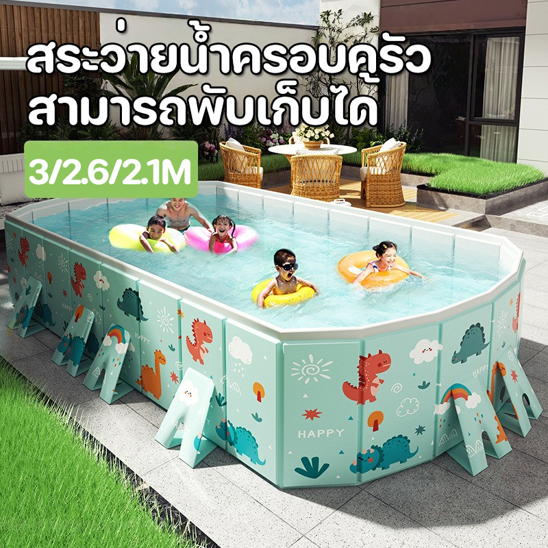 【Bhq Toys】Swimming Pool, Foldable Swimming Pool the Swimming Pool Is Not Inflatable. No Need to Inflate. 4 Layers of Thick Pvc with Cartoon Patterns. Swimming Pool. ราคา 2,154 บาท*ส่งฟรี