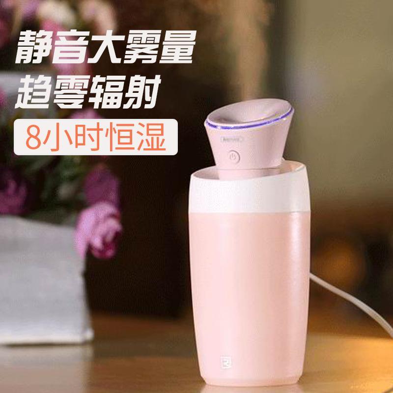 Bảng giá Remax Không Khí Máy Bổ Sung Độ Ẩm Mini Nút Bịt Tai Đồ Gia Dụng Văn Phòng Để Bàn Phụ Nữ Mang Thai Bé Không Khí Ẩm Máy Phun Sương Gắn Trên Ô Tô Kiểu Di Động Loại Nhỏ USB Giữ Ẩm Máy Phun Sương