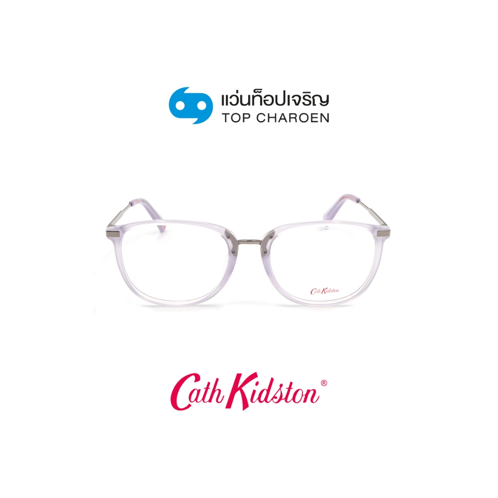 CATH KIDSTON แว่นสายตาทรงเหลี่ยม CK1097-1-764 size 52 By ท็อปเจริญ ราคา 3,560 บาท*ส่งฟรี