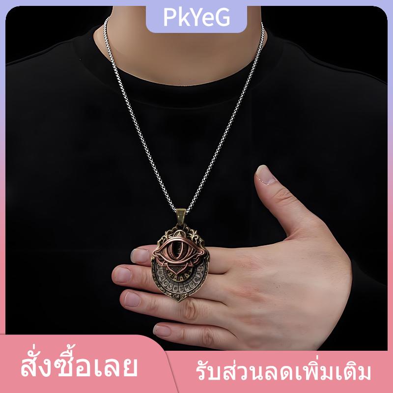 TENXI จี้วิสัยทัศน์ไพ่ทาโรต์-สร้อยคอที่มองเห็นได้ทั้งหมด, จี้สัญลักษณ์ไพ่ทาโรต์, เครื่องประดับการทำนายลึกลับ, คำแนะนำทางจิตวิญญาณ ราคา 171 บาท*ส่งฟรี