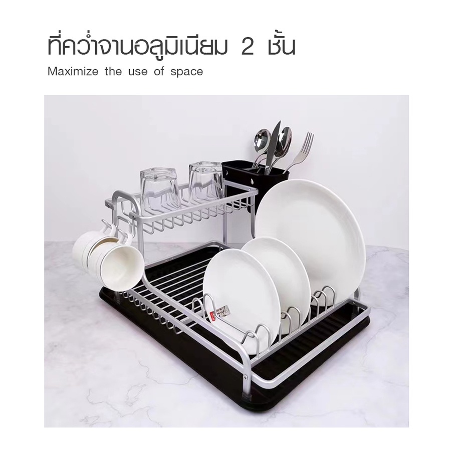 Global House CLOSE ที่คว่ำจานอลูมิเนียม 2 ชั้น 43×38×22 ซม. LUBA สีเงิน รับประกันของเเท้! ราคา 734 บาท*ส่งฟรี