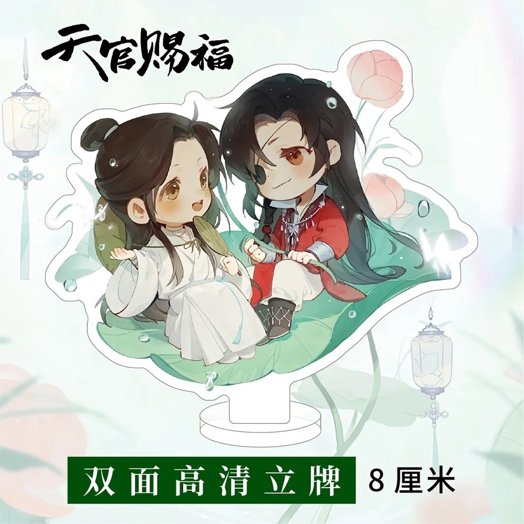 Mô hình standee đứng Thiên Quan Tứ Phúc Hoa Thành Tạ Liên Donghua Manhua Novel Đam Mỹ BL decor góc h