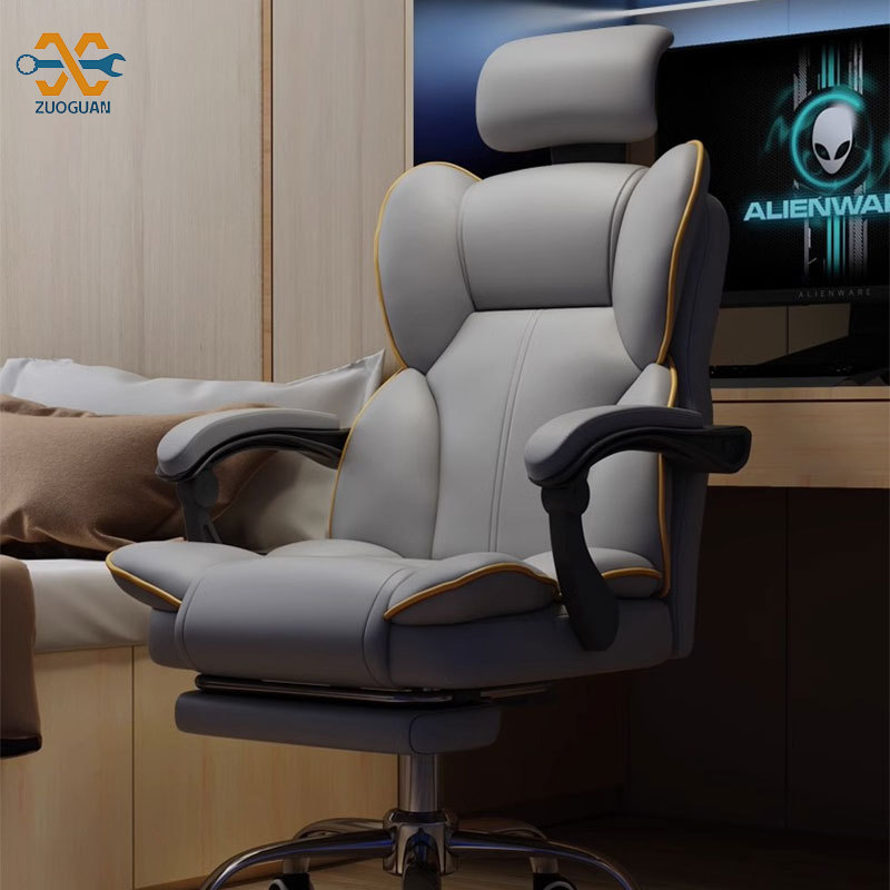  ZUOGUAN Computer chair home comfort sedentary gaming chair backrest ergonomic chair office swivel chair anchor lift seat 