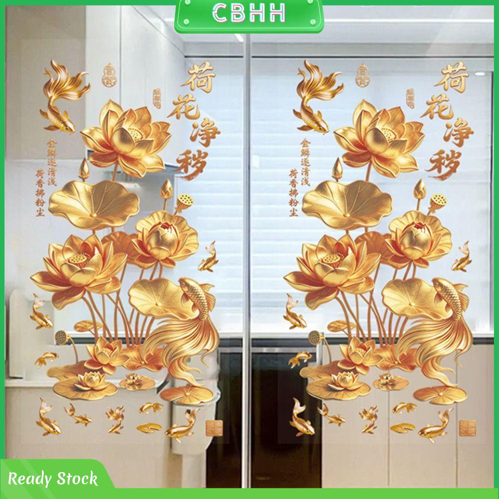 CBHH 2Pcs พลาสติก สติกเกอร์ปลาคาร์ฟลายดอกไม้ ป้องกันไฟฟ้าสถิต เอฟเฟกต์ 3 มิติ สติ๊กเกอร์ติดผนังลายดอกบัวสีทอง ใหม่ สไตล์จีน สติกเกอร์ติดประตูกระจก สำหรับห้องน้ำ ห้องนั่งเล่น และห้องนอน ราคา 43 บาท*ส่งฟรี