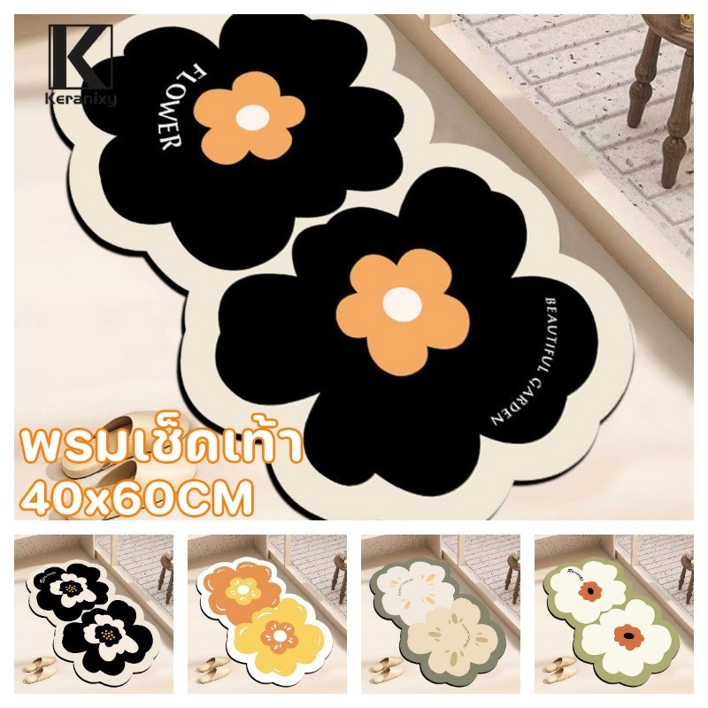 Jacircle Doormat, Super Cute Pattern, Soft and Comfortable, Absorbs Water Well, Anti-Slip, Easy to Clean, Quick-Drying, Bathroom Rug, Size 40cm X 60cm ราคา 72 บาท*ส่งฟรี