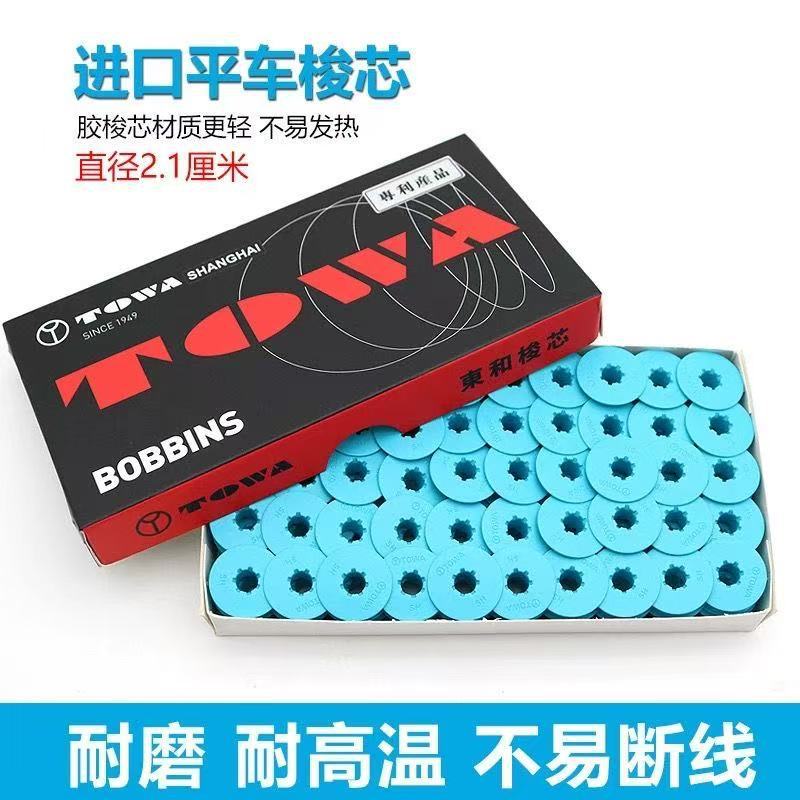 Jack Máy may phẳng tự động nhập khẩu Donghe, cuộn nhựa, phụ kiện cuộn nhựa phẳng