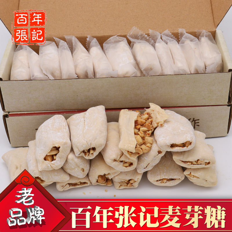 EA Pure Hand-made Peanut Filled with Maltose 500g Traditional Candy Snacks for New Year Gifts ราคา 364 บาท*ส่งฟรี