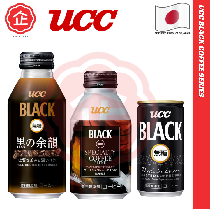 ITOEN TULLYS Barista Black Coffee (390ml) JP/JAPAN『PRODUCT OF