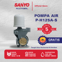 SANYO Mesin Pompa Air Sumur OTOMATIS- P-H125A-S Horizontal & Vertikal
