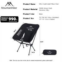 SG ️Ready stock️Mountainhiker Ultra-Light Portable Low Back Moon Chair – Aluminum Alloy Folding Camping Chair for Outdoor Fishing Beach Picnic & Travel Leisure
