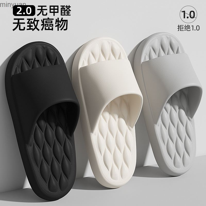 Eva Feet Feeling Slippers for Women Summer Large Home Massage for Men Bathroom Odor Proof and Anti slip Slippers for Men minyuan
