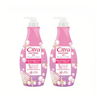 Citra ซิตร้า โลชั่น Lotion Whitening 300 ml. โลชั่นทาผิว ยูวี ออร่า ครีมบำรุงผิวกาย
