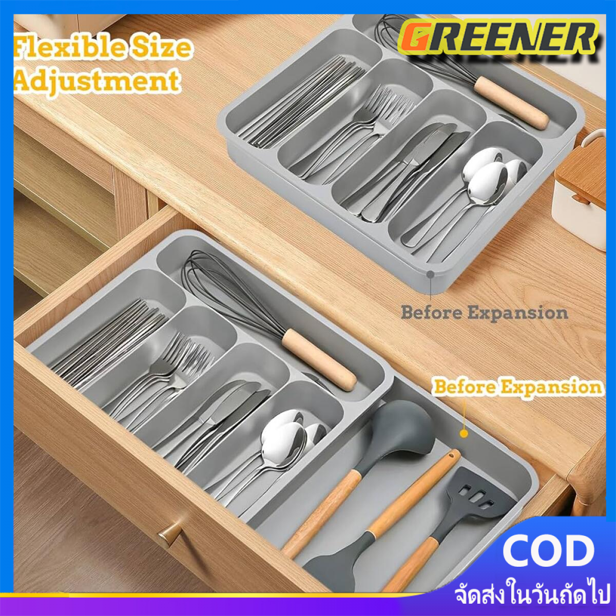 Greener พร้อมส่ง ถาดวางช้อนส้อม สําหรับลิ้นชัก ปรับได้ จุของได้เยอะ ขนาดใหญ่ สําหรับใส่ช้อน ราคา 187 บาท*ส่งฟรี