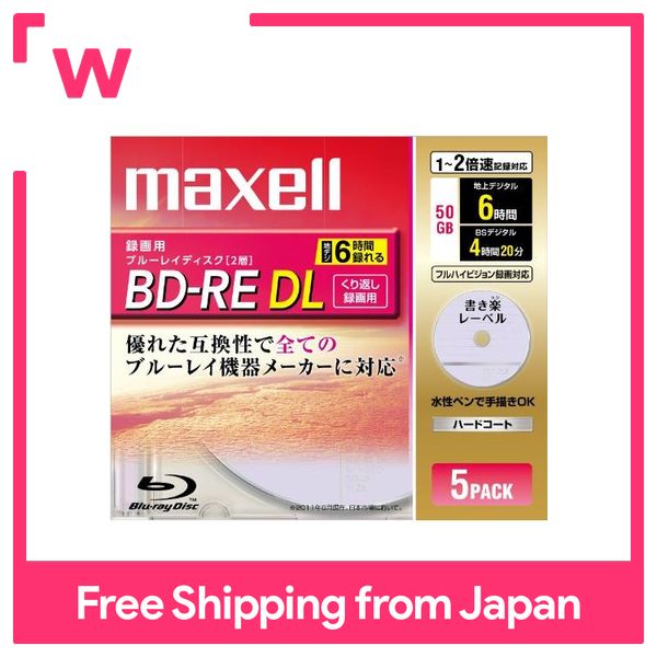 送料無料新品 maxell DM120PLWPB.10S ×2 20枚セット sushitai.com.mx