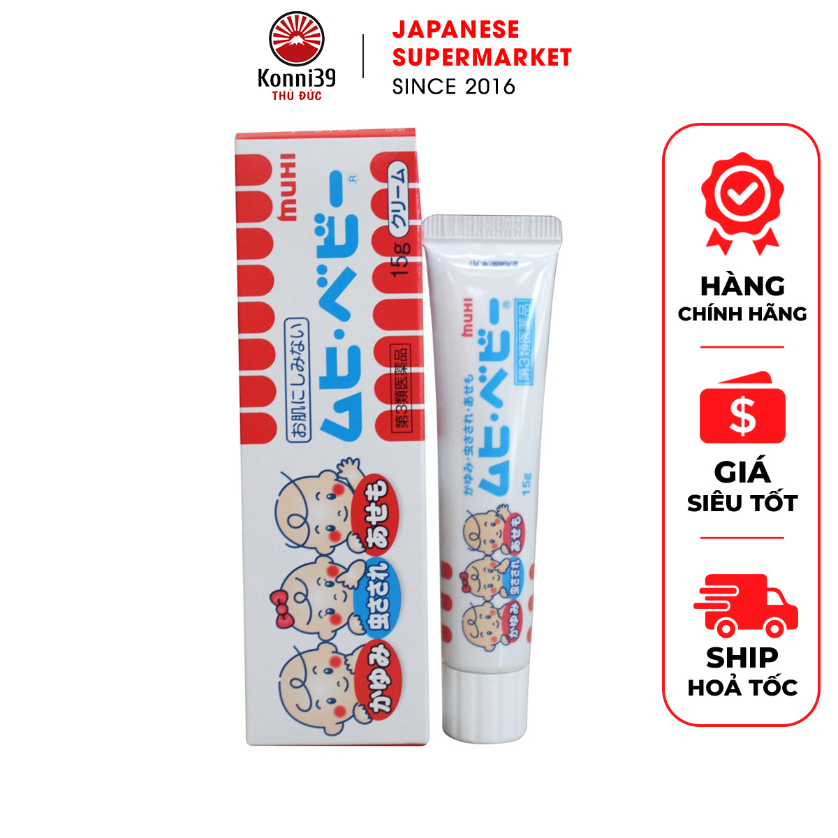   DATE 12 2026  KEM BÔI VẾT MUỖI ĐỐT TRẺ TỪ 3 THÁNG MUHI NHẬT BẢN  TUÝP 15GR  - GIẢM NGỨA GIẢM SƯNG 