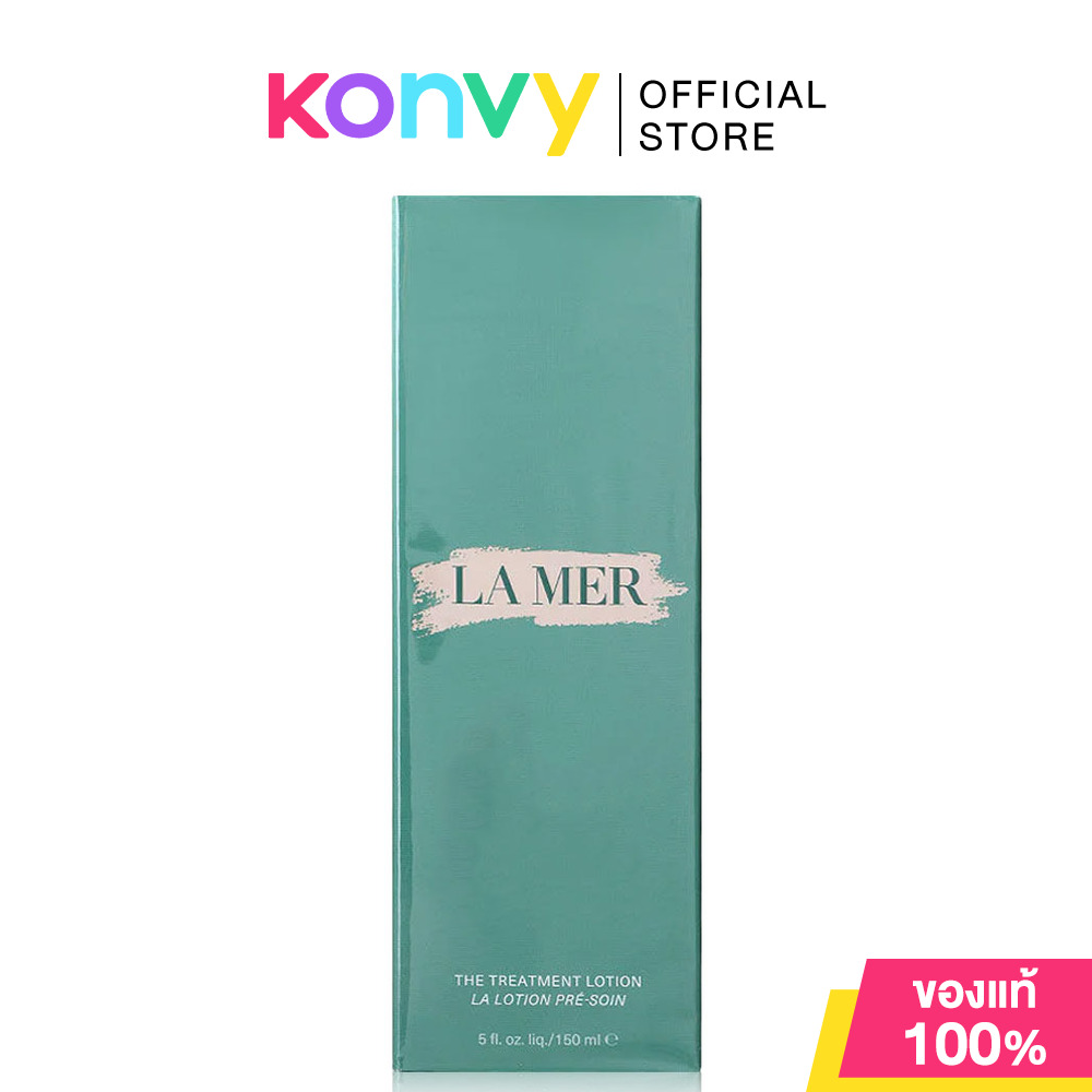 La Mer The Treatment Lotion 150ml ลาแมร์ โลชั่นบำรุงผิวสูตรน้ำ ราคา 4,570 บาท*ส่งฟรี