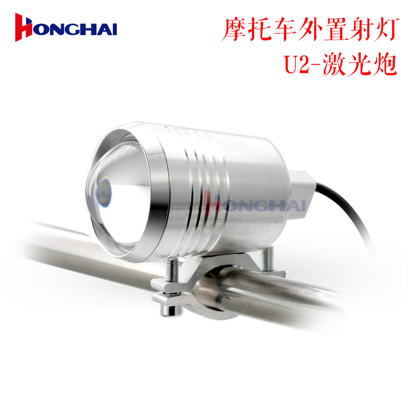 U2 laser cannon CREE 12-85V electric vehicle LED modification headlight motorcycle external spotlight