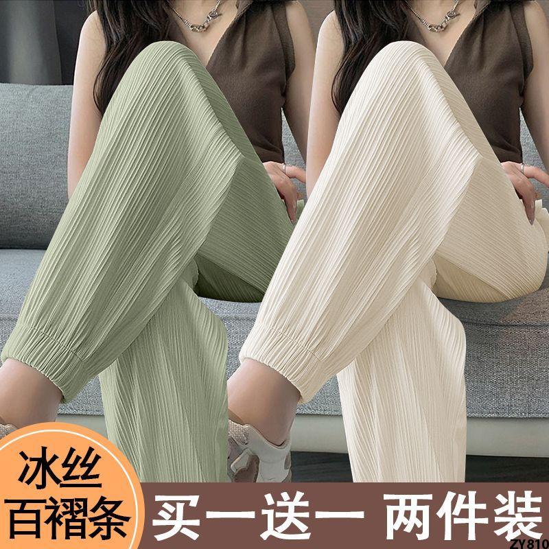 Quần Thể Thao Mùa Hè Harem Giản Dị Hai Chiếc Quần Thể Thao Chân Mẫu Mới Mẫu Mỏng Đơn Nữ Trang Phục Thân Hình Nhỏ Cạp Cao Bó Lụa Băng