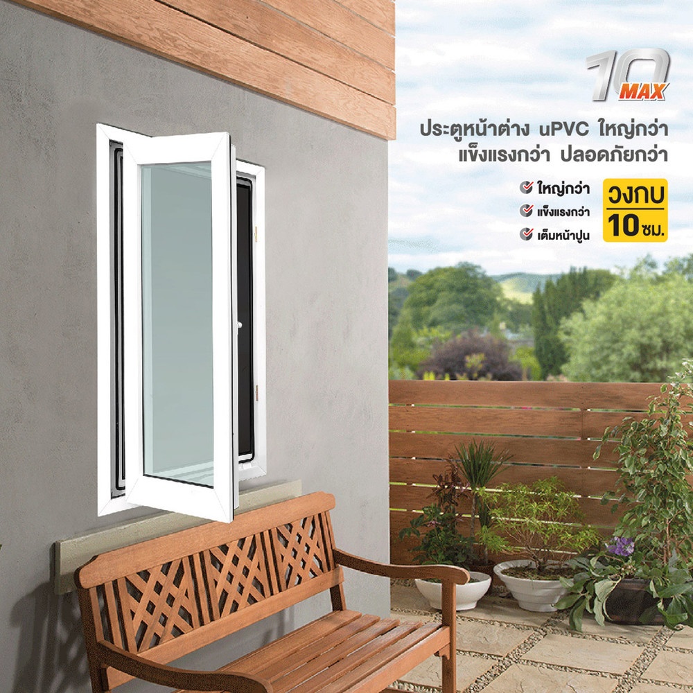 Global House WINDOW ASIA (10MAX) UPVC หน้าต่างบานเปิด 60X110 ซม. สีขาว พร้อมมุ้ง รับประกันของเเท้! ราคา 2,990 บาท*ส่งฟรี