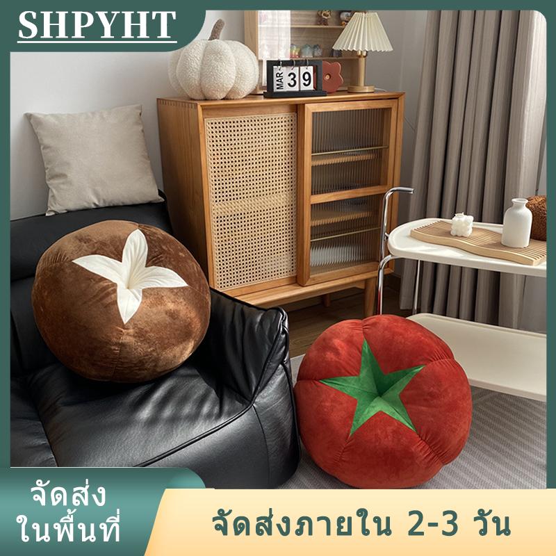 [COD] SHPYHT Ship within 24 hours เบาะโซฟาหน้าต่างใหม่สำหรับตกแต่งห้องนอนสไตล์อินน่ารักเครื่องประดับเล็กๆน้อยๆหมอนเบาะมะเขือเทศเห็ด ราคา 204 บาท*ส่งฟรี