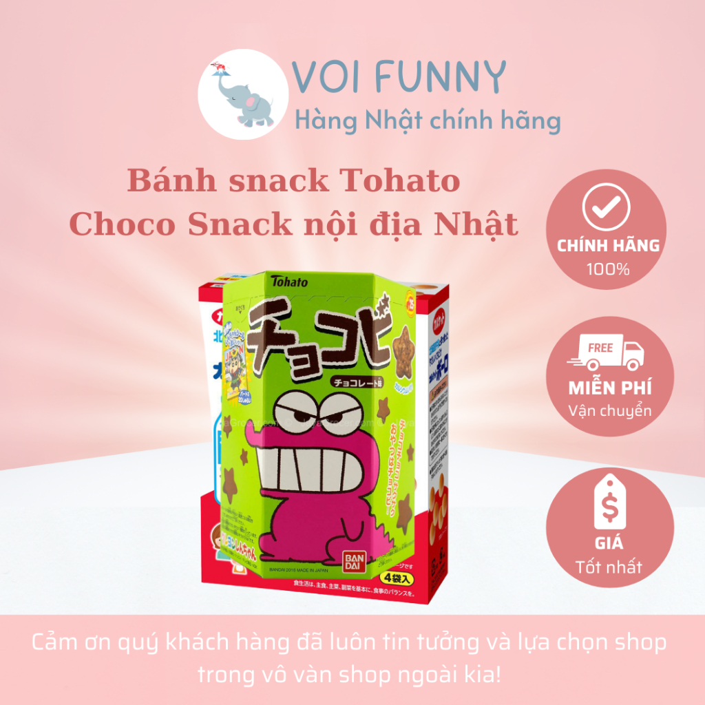 [CHÍNH HÃNG] - Bánh snack Shin cậu bé bút chì Tohato Choco Snack nội địa Nhật date T6/2025