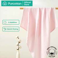 Purcotton Airysoft Gauze Bath Towel 4 Integrated Layers 160cm x 90cm Pink 全棉时代
