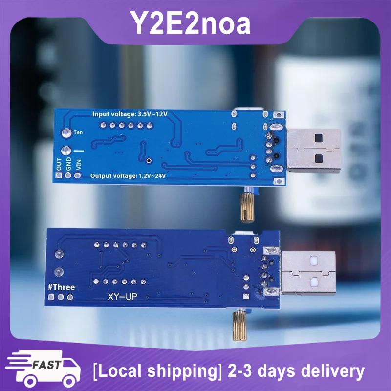 【จัดส่งภายใน 2-3 วัน】 ตัวแปลงบูสต์จ่ายไฟแบบก้าวขึ้น ลงแบบ USB DC-DC เอาต์พุตแบบปรับได้5V เพื่อ DC1.2V-24V เอาต์พุต ราคา 62 บาท*ส่งฟรี