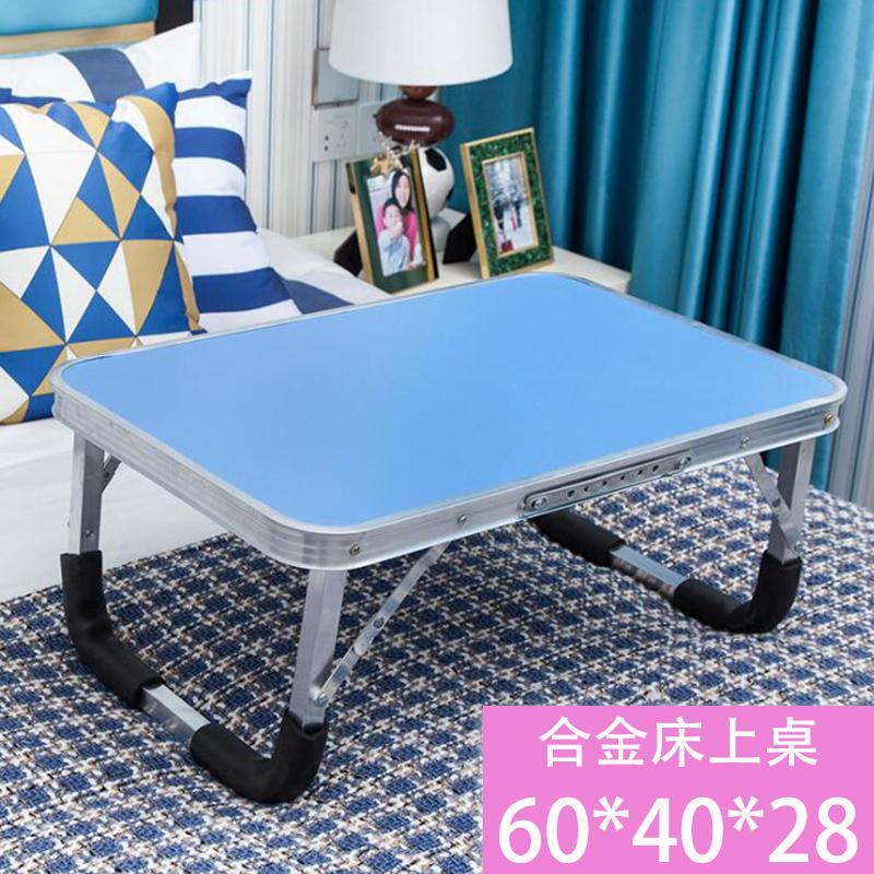 Bed Item Small Table Foldable Simplicity Large Size Desk Household