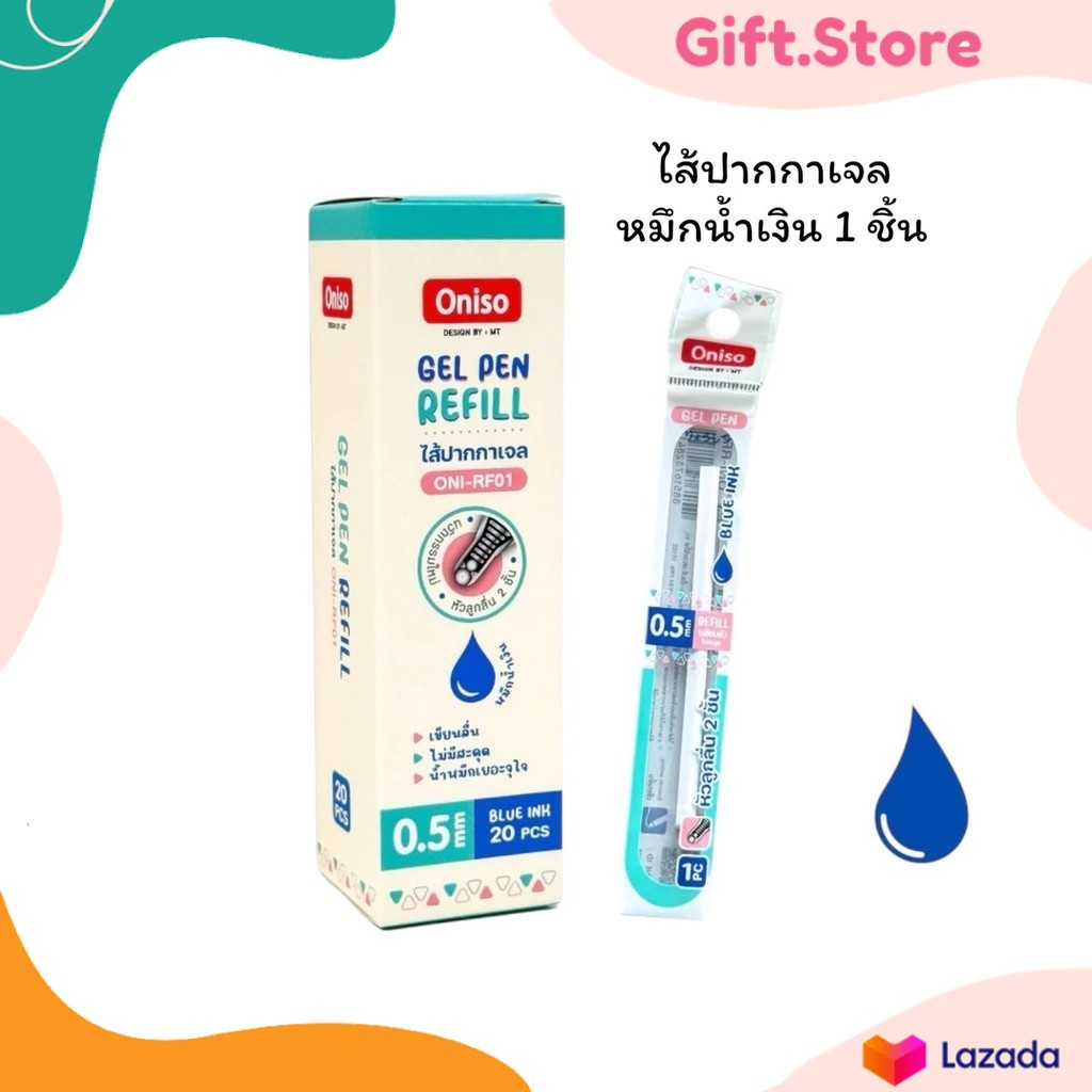 ปากกาเจล และไส้ปากกา Oniso รุ่น Vintage Crystal Cosy Cloudy เปลี่ยนไส้ได้ หมึกแห้งไว ปากกามือซ้าย (จำนวน 1 ด้าม)
