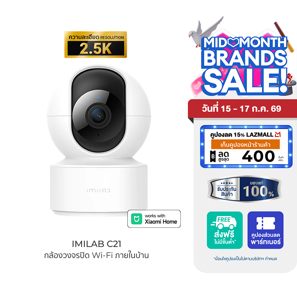 [Use Coupon, Reduced to 764 Baht.] Imilab C21 (Gb V.) Cctv Wifi Camera for Home, Clear 2.5K Images. Shows Images in Night Color. Use with the Xiaomi Home -2Y App. ราคา 999 บาท*ส่งฟรี