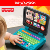 Fisher-Price Laugh & Learn Lets Connect Laptop (Promo)