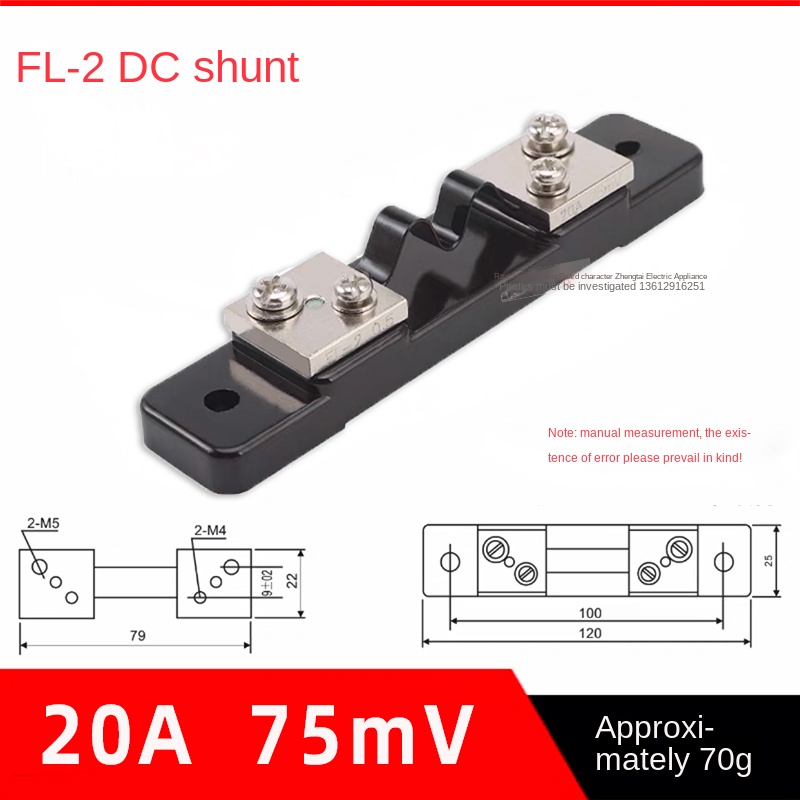 Điện Trở Shunt DC FL-2 20A 75mV | Tùy chọn Dòng Điện 10A - 500A
