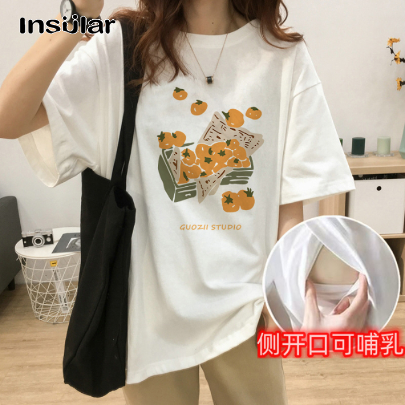 Insular Fashionable Side-Opening Nursing T-Shirt for Summer Outfit ราคา 148 บาท*ส่งฟรี
