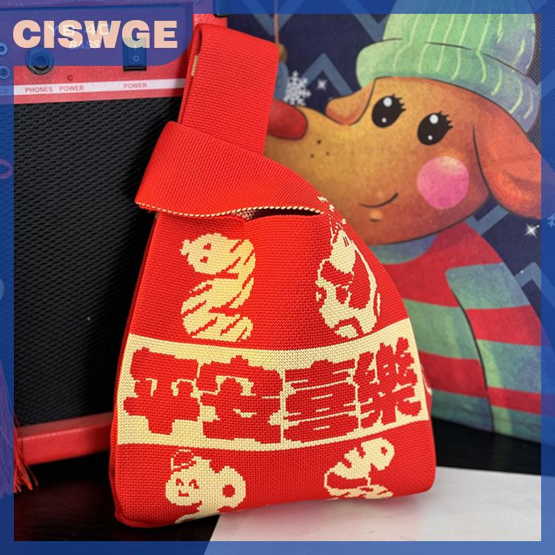 CISWGE Trung Quốc năm mới đan Túi xách mini nút thắt cổ tay nữ màu sắc giản dị sọc rộng kẻ sọc túi Tote sinh viên   Túi  mua sắm tái sử dụng