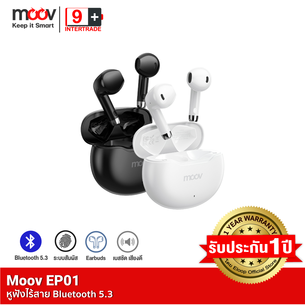 [รับประกัน1ปี] Moov EP01 หูฟังบลูทูธ TWS bluetooth 5.3 หูฟังไร้สาย ลดเสียงดีเลย์ ตัดเสียงรบกวน ระบบสัมผัส หูฟัง true wireless ราคา 499 บาท*ส่งฟรี
