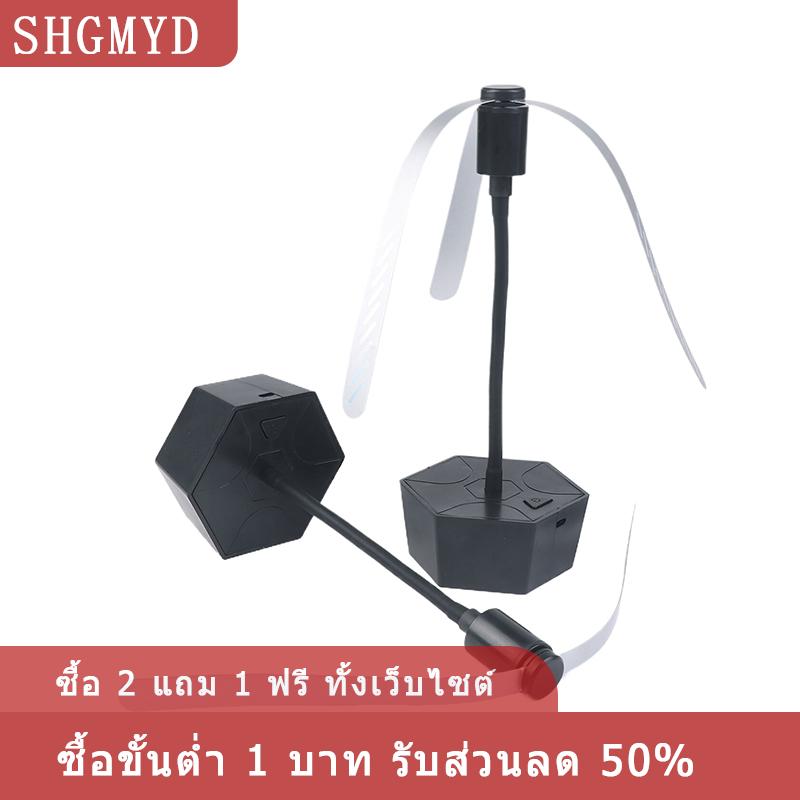 [COD] SHGMYD พัดลมกันแมลงวันยืดหยุ่น1ชิ้นสำหรับโต๊ะกลางแจ้งพัดลมแบบใช้แบตเตอรี่สำหรับอาหารช่วยให้แมลงวันบินได้ ราคา 146 บาท*ส่งฟรี