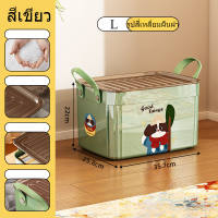 Allieuka กล่องเก็บของ S/M/L กล่องจัดเก็บ ลายการ์ตูนน่ารัก มีฝาปิด ทนทาน สำหรับเสื้อผ้า ของเล่น ขนม จัดระเบียบบ้าน