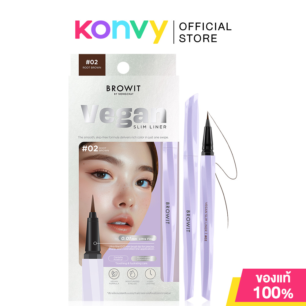 Browit Vegan Slim Liner 0.5ml อายไลน์เนอร์ บราวอิท หัวพู่กัน 0.01 mm กรีดเส้นบางคม เขียนลื่น ไม่สะดุด ราคา 149 บาท*ส่งฟรี