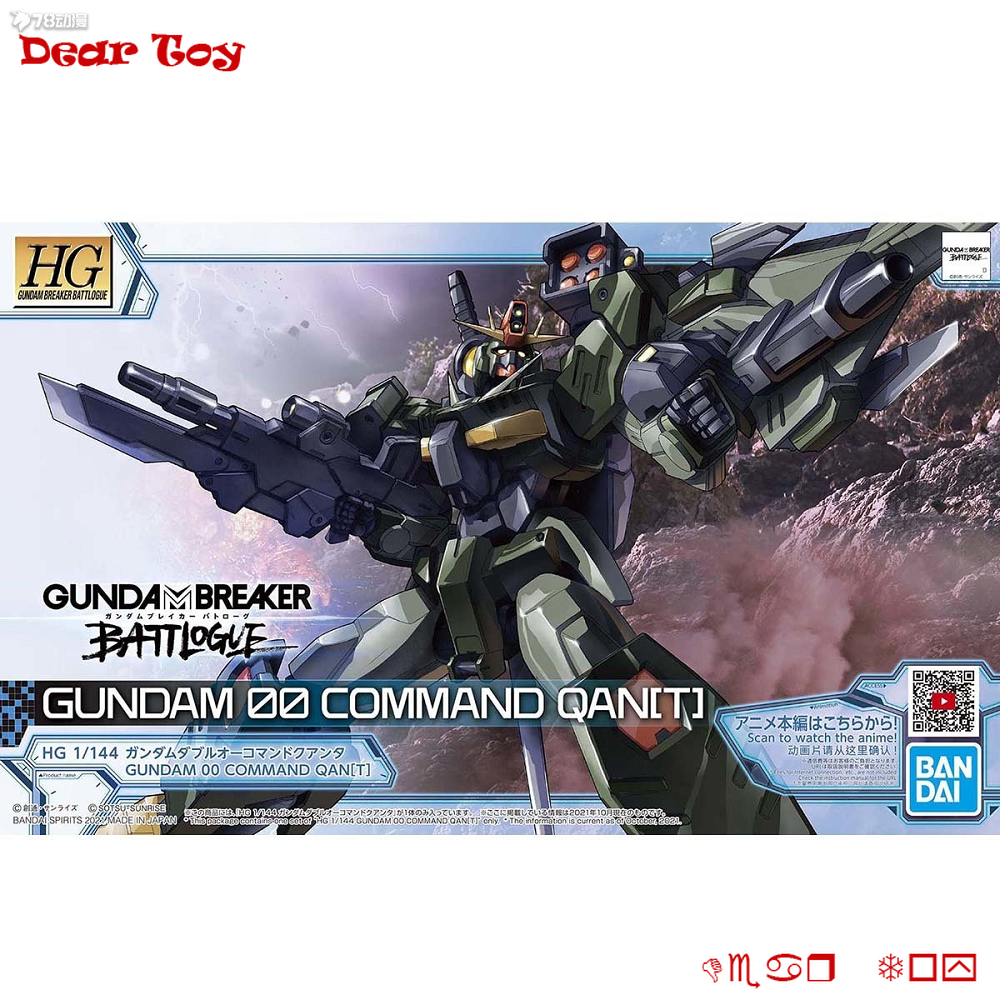 Deartoy Bandai Xây Dựng & GBB HG 1/144 nhân vật phim hành động gμndam ngắt battlogue 00 Command Qan 