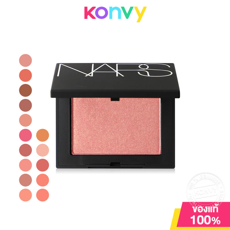 NARS Blush 4.8g นาร์ส บลัชออนปัดแก้ม ราคา 1,440 บาท*ส่งฟรี