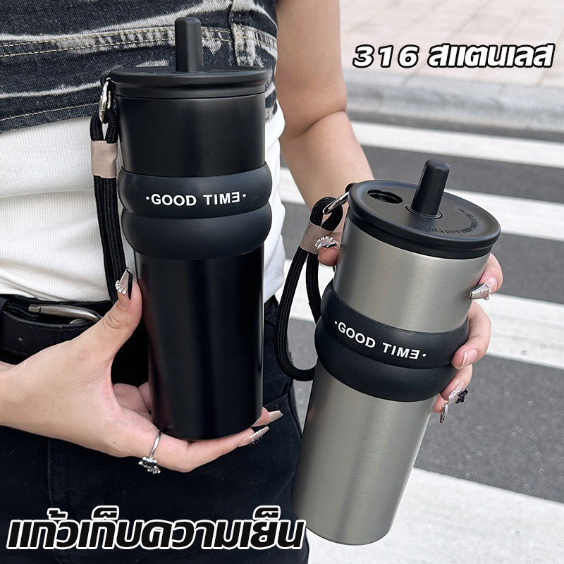 【Undineu】เทศกาลสงกรานต์ ถ้วยเก็บความร้อน แก้วเก็บความเย็น Americano Cup 316 สแตนเลส ถ้วยฟาง มีเชือกคล้องแบบพกพา 710ML ราคา 232 บาท*ส่งฟรี