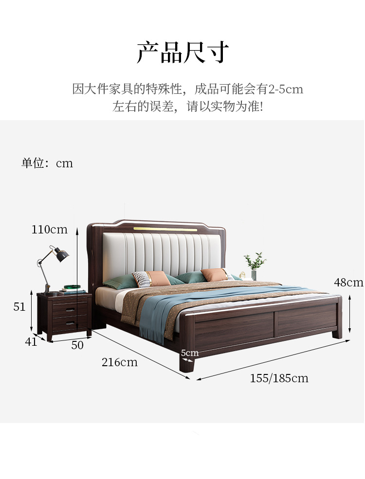 Neues goldenes Sandelholzbett im chinesischen Stil, 1,8 m, Doppelbett, Hauptschlafzimmer, 1,5 m Bett, M, leichtes, luxuriöses Schlafzimmermöbelbett