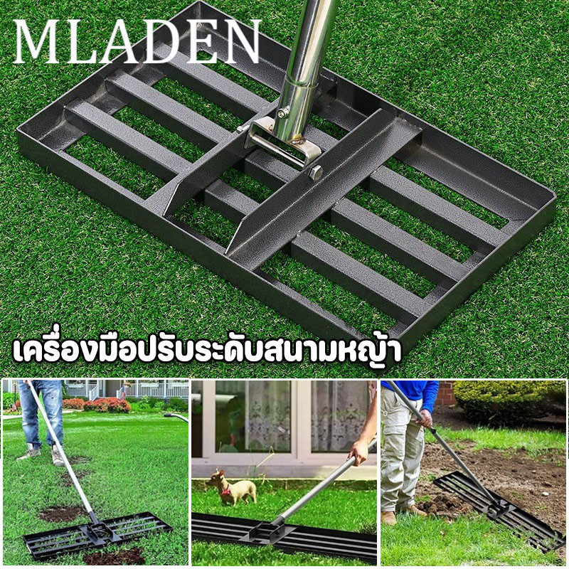 MLADEN เครื่องมือปรับระดับสนามหญ้า 304 สแตนเลส ปรับระดับดินหรือพื้นผิวดินได้อย่างง่ายดาย สําหรับสวนหลังบ้าน สนามหญ้า กอล์ฟ ราคา 939 บาท*ส่งฟรี