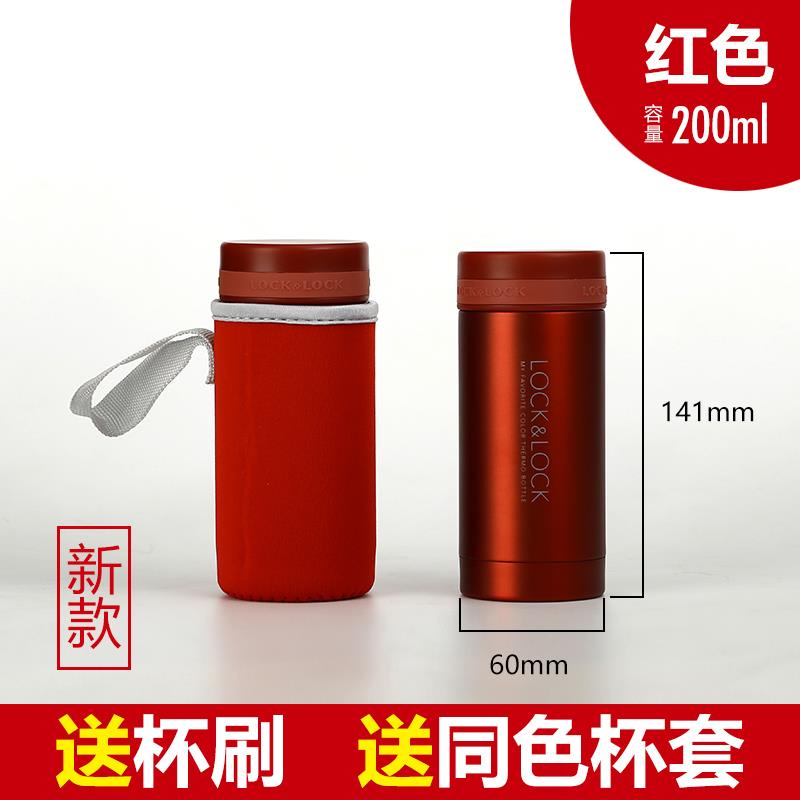 Bình Nước Giữ Nhiệt Lock & Lock Mini 200ml Thiết Kế Đơn Giản Tiện Dụng Cho Nam Và Nữ