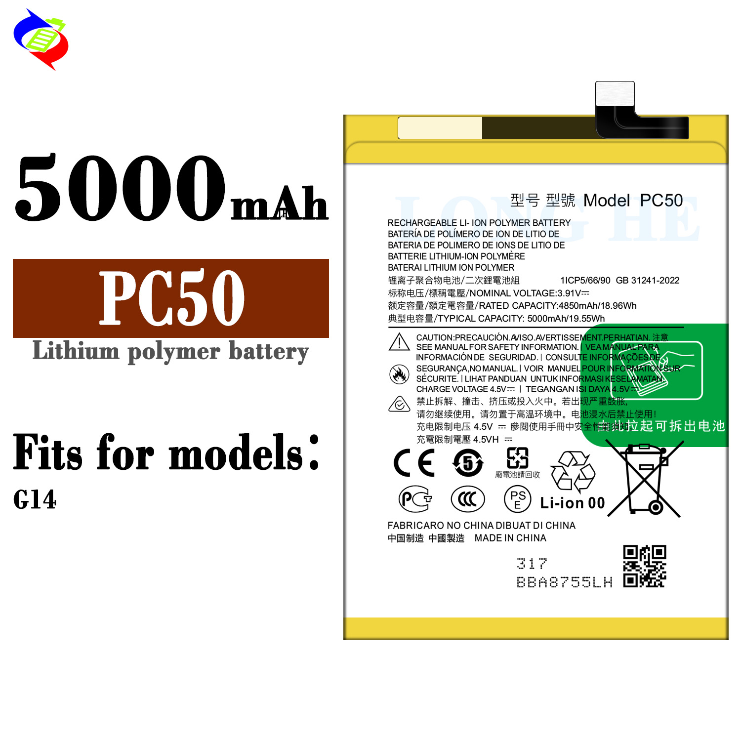 Motorola G14/G54 PC50 5000mah Original Mobile Phone Built in battery
