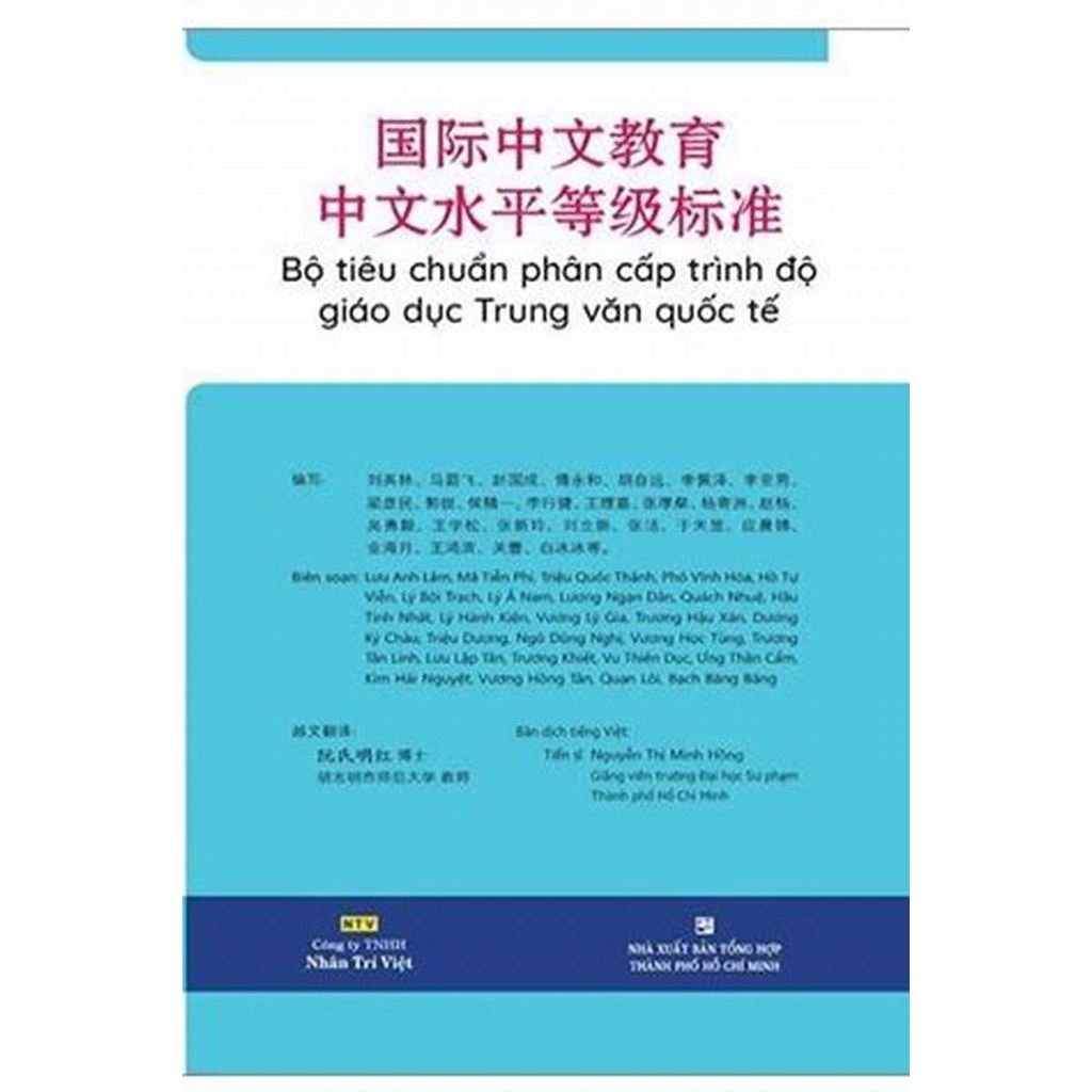 Sách - NTV - Bộ tiêu chuẩn phân cấp trình độ giáo dục Trung văn quốc tế