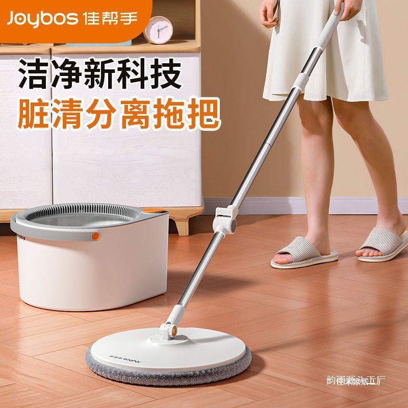 Jiabang Rotating Sewage Separation No Hand Washing Lazy with Bucket Household Mop Floor 2023 ราคา  1,363 บาท*ส่งฟรี