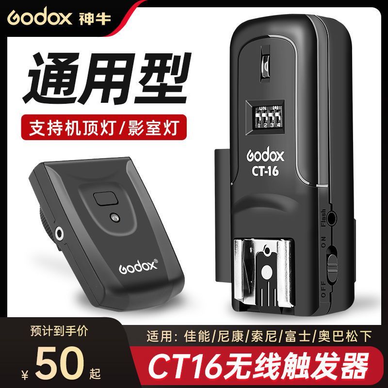 Godox. CT16 Đèn Flash Kích Hoạt Đa Năng Không Dây Đèn Flash Studio Ngoài Camera Dành Cho Máy Ảnh DSLR Đèn Flash Trong Nhà Đèn Flash Ngoài Trời