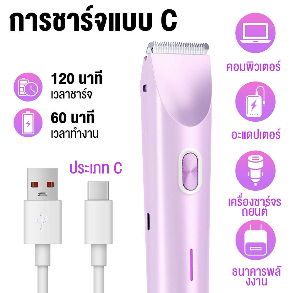 WorthBuyer เครื่องกำจัดขนไฟฟ้า 2-in-1 กันน้ำ พกพา ที่ถอนขนไฟฟ้า ใช้ไฟฟ้า โกนแม่นยำ รักแร้-บิกินี่-หน้า-ขา ใช้งานง่าย ราคา 240 บาท*ส่งฟรี
